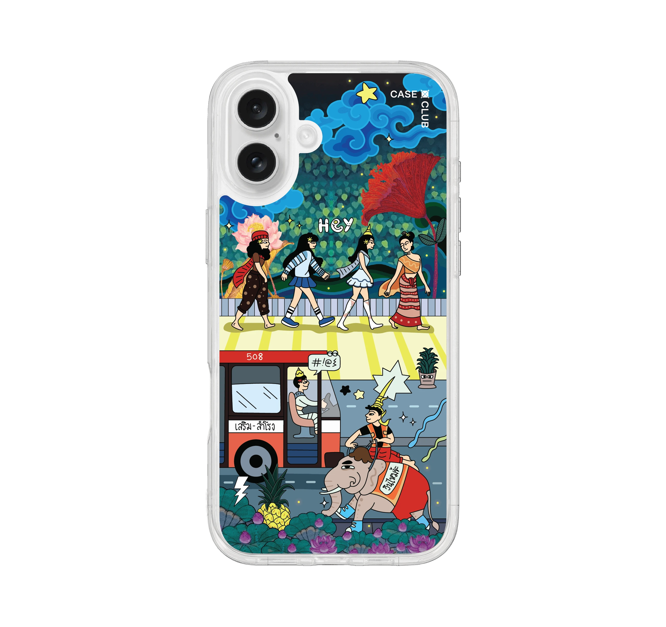 เสน่ห์เมืองไทย คึกคักเมืองสยาม